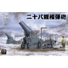 1/35 Russo-Japanese War IJA 28cm Howitzer