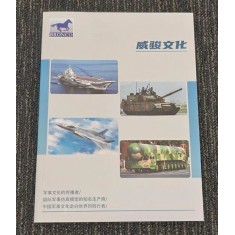 Bronco Models Catalogue 2022 (language: Chinese)