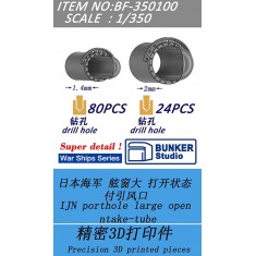 1/350 IJN Porthole Large (Open) Ntake-tube