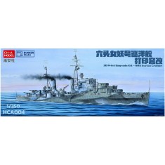 1/350 Royal Navy HMS Scylla Detail Upgrade Set for Trumpeter Kit