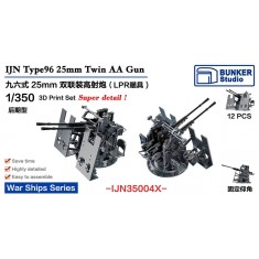 1/350 IJN Type96 25mm Twin AA Gun LPR Sight (Late Type) with Shield (12pcs)