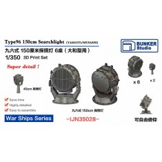 1/350 IJN YAMATO/MUSASHI 150cm Searchlight