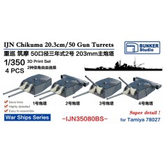 1/350 IJN Chikuma 20.3cm Main Gun Turrets (4pcs)