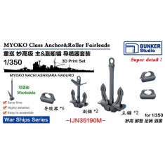 1/350 IJN MYOKO Class Anchor and Roller Fairleads