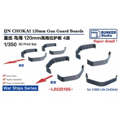 1/350 IJN CHOKAI 120 AA Gun Guard Boards