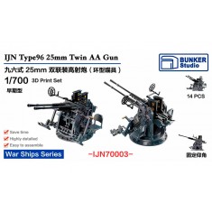 1/700 IJN Type96 25mm Twin AA Gun Iron Sight Early Type (14pcs)