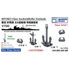 1/700 IJN Myoko Class Anchorand Roller Fairleads