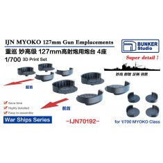 1/700 IJN MYOKO Class 127mm AA Gun Emplacecements 