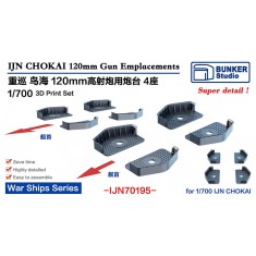 1/700 IJN CHOKAI 120mm AA Gun Emplacecements (4pcs)