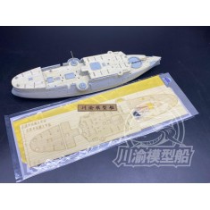 1/144 ICN Peiyang Squadron Ping Yuen Wooden Deck Set for Bronco kit #KB14005