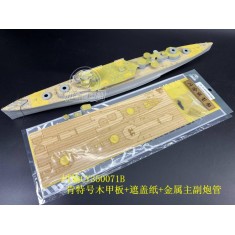 1/350 HMS Kent Wooden Deck w/Guns, Paint Masking, Chains for Trumpeter kits #05352