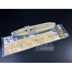 1/350 Chinese Ironclad Dingyuan Wooden Deck w/Chains for Bronco kit #NB5016