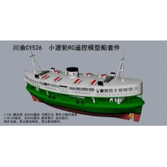 1/100 The Star Ferry Civilian Ship