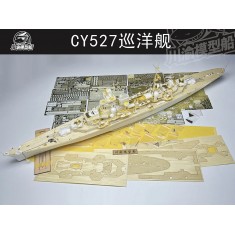 1/200 Prinz Eugen Cruiser Deluxe Model Kit