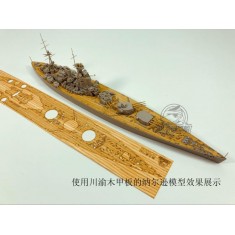 1/700 HMS Nelson Wooden Deck w/Metal Chain for Trumpeter kits #06717