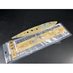 1/700 HMS Rodney Wooden Deck & Chains for Trumpeter kits #06718