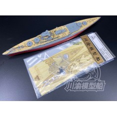 1/700 Japanese Navy Battleship Nagato Wooden Deck set for Fujimi #FJ 43064