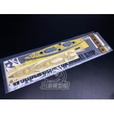 1/700 HMS Invincible 1914 Wooden Deck w/Masking for Flyhawk kit FH1311S