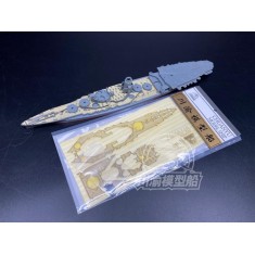 1/700 IJN Battleship Hyuga 1944 Wooden Deck w/Masking for Fujimi kit 431307