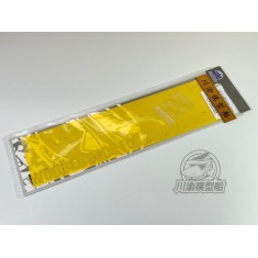 1/700 Pyotr Velikiy Cruiser Masking & Gun Barrel for Trumpeter 05710
