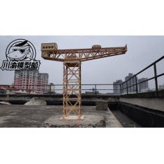 1/150 Glasgow Finnieston Crane (446mm x 82mm x 390mm, base: 110mm x 110mm) for Port Diorama