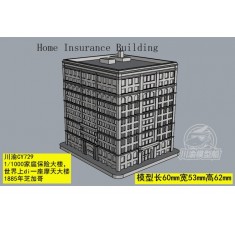 1/1000 Home Insurance Building 1885 Chicago (60x53x62mm)
