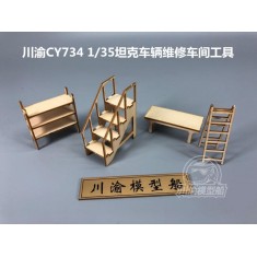 1/35 Tank Garage Accessories: Stairs (2pcs), Workbench (2pcs), Shelves (2pcs) & Ladders (4pcs)