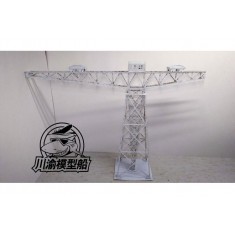 1/350 German Port of Dusseldorf Tower Crane (length: 203mm, base width: 50mm, height: 144mm)