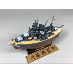 Q Ship German Scharnhorst Cruiser Wooden Deck for Meng Model #WB002