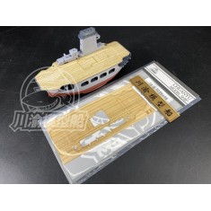 Lexington-class Aircraft Carrier Wooden Deck for Meng Model #WB-001