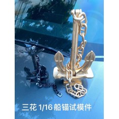 1/16 Yamato Ship Anchor (2pcs) for Takom kit 1013