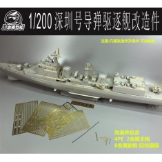 1/200 Type 051B Destroyer Detail Set w/Gun Barrel for Trumpeter kits #03611