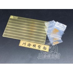 1/144 Battleship Metal Chain for Heien/Zhiyuan (length: 3m)