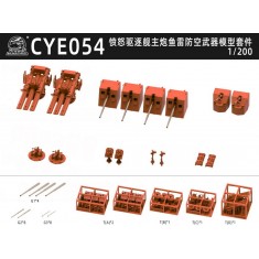 1/200 HMS Furious Destroyer Main Guns, Torpedoes and AA Weapons Set