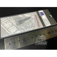 1/48 Suisei-Shipborne Bomber Metal Gun Barrels for Suyata kits SRK005