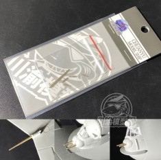 1/144 Lun-Class Ekranoplan Metal Gun Barrels for Takom #3002