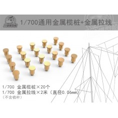 1/700 Metal Bollard (x20), 0.06mm Wire (2m)
