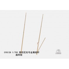 1/700 Titanic Metal Mast Detail Set (Universal)
