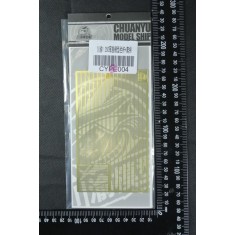 1/350 Generic PE Railing + Stairs Detail Set B