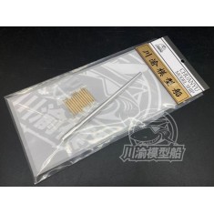 1/35 Jagdtiger Heavy Tank Metal Gun Barrels + Ammo for Takom 8001