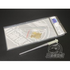 1/35 Soviet Su-100Y Metal Gun Barrels for Trumpeter kits 09589