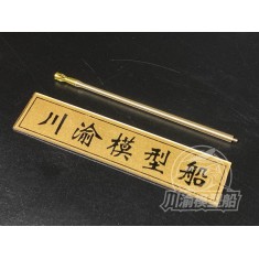1/16 Wiesel MK20 Reconnaissance Vehicle Metal Brake Gun Barrels for Takom 1014
