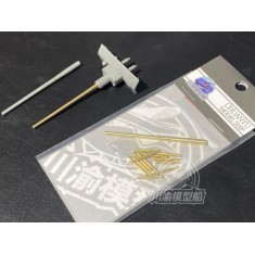 1/35 Sturmgeschutz III Metal Gun Barrels Ammo for Takom 8002