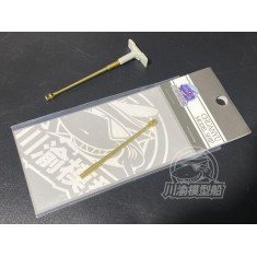 1/72 Tiger 88mm kwkL/71 Metal Gun Barrels for Trumpeter kits 07164