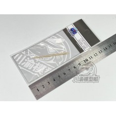 1/72 Soviet Self-Propelled Gun SU-100 Gun Barrel for Zvezda #5044