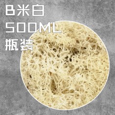 Ground Cover Grass/Shrub/Thorns Ver. B White (500ml)
