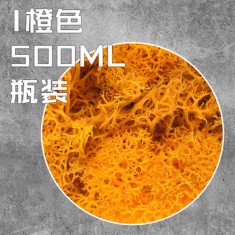 Ground Cover Grass/Shrub/Thorns Ver. I Orange (500ml)