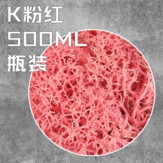 Ground Cover Grass/Shrub/Thorns Ver. K Pink (500ml)