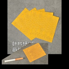 Common Reed (leaves, 5 sheets)