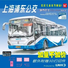 1/72 Shanghai Sunwin Electric City Bus Vol.2 Pudong Blue